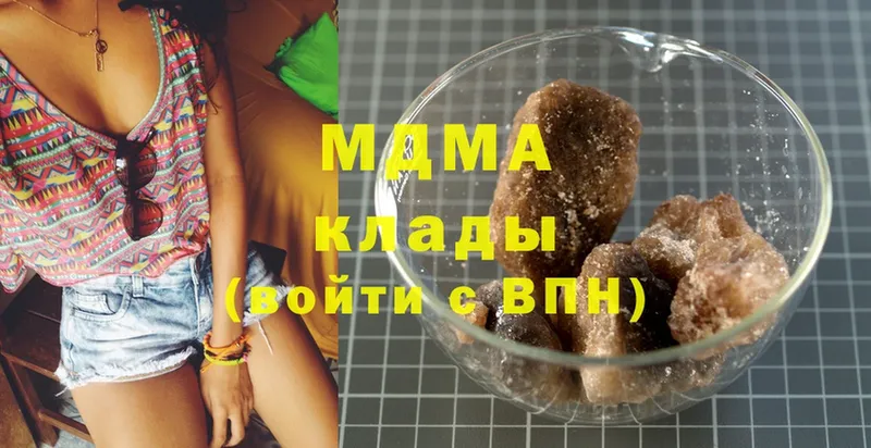 MEGA онион  Калтан  MDMA молли 